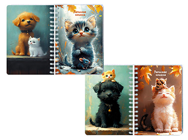 блокнот а6 гребень 80л. кл. "пушистые друзья" (апплика) перевёртыш,асс-т Блокнот а6 гребень 80л. кл. "пушистые друзья" (апплика) перевёртыш,асс-т