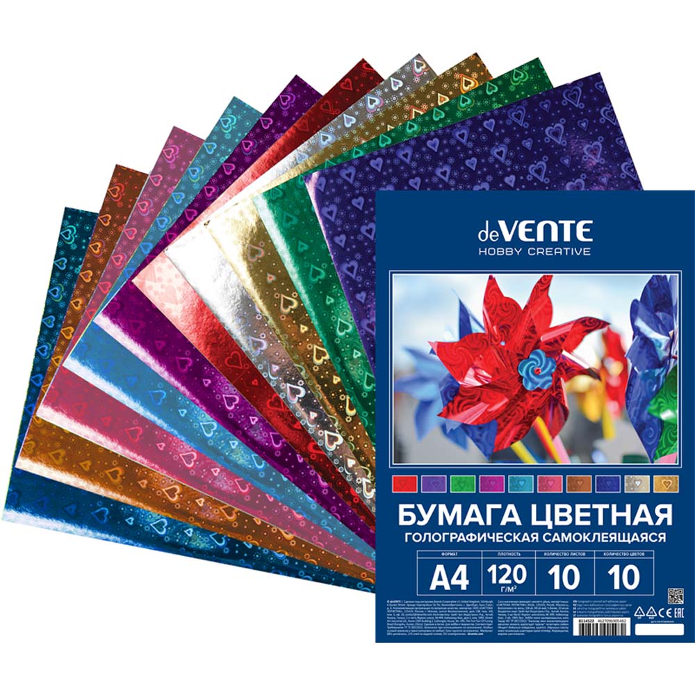 бумага цветная а4 голограф. самокл. 10л. 10цв. "hobby creative" (devente) Бумага цветная а4 голограф. самокл. 10л. 10цв. "hobby creative" (devente)
