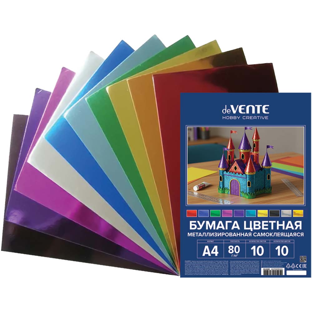бумага цветная а4 метал. самокл. 10л. 10цв. "hobby creative" (devente) Бумага цветная а4 метал. самокл. 10л. 10цв. "hobby creative" (devente)