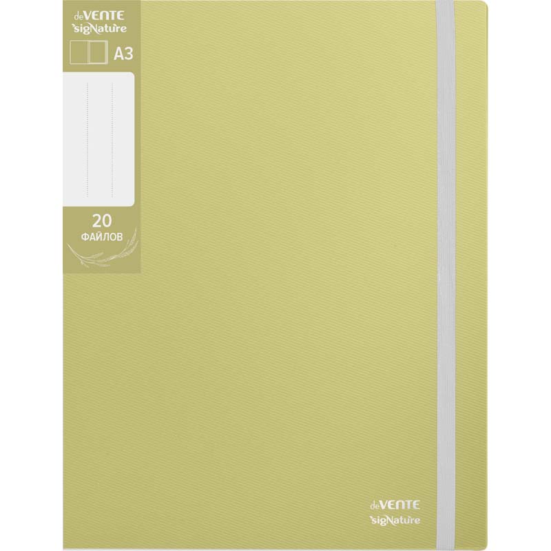 папка пл. с 20 вклад. а3 devente "signature" 650мкм оливковая внутр.карман Папка пл. с 20 вклад. а3 devente "signature" 650мкм оливковая внутр.карман