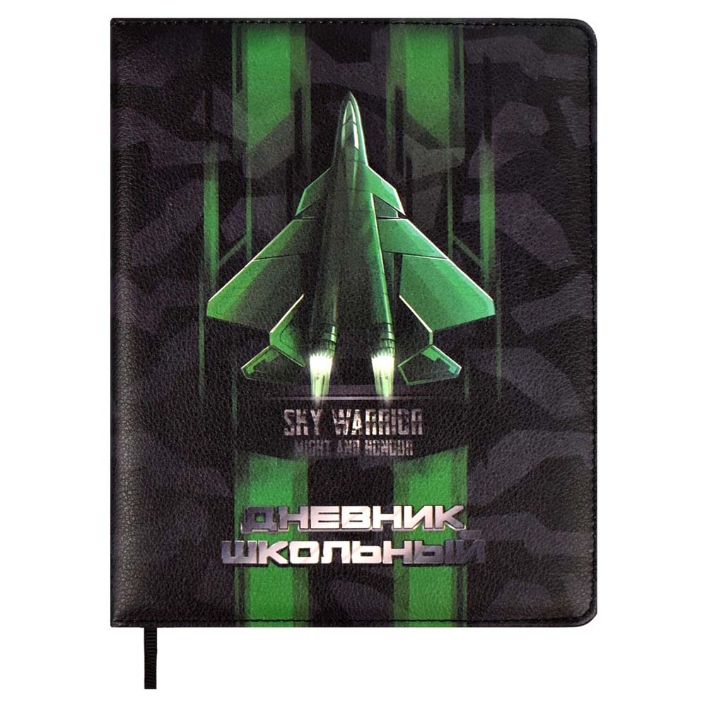 дневник универс. тв.обл. "истребитель" (феникс+) кож.зам. Дневник универс. тв.обл. "истребитель" (феникс+) кож.зам.