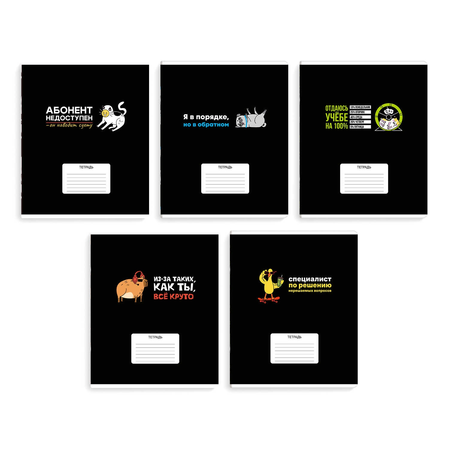 тетрадь 24л. кл. "герои с характером" (феникс+) б/б,выб.лак,асс-т Тетрадь 24л. кл. "герои с характером" (феникс+) б/б,выб.лак,асс-т