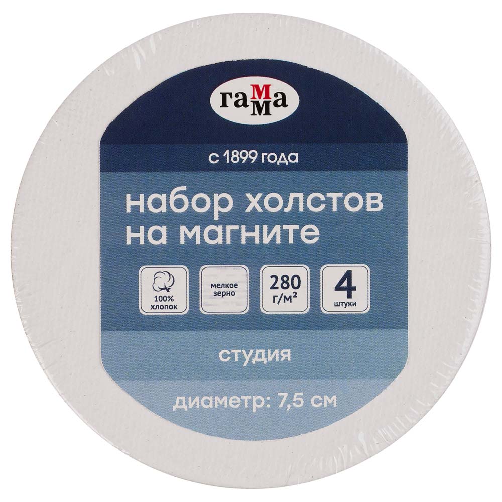 холст на магните "гамма" 7,5см 280гр/м2 100% хлопок мелкое зерно Холст на магните "гамма" 7,5см 280гр/м2 100% хлопок мелкое зерно