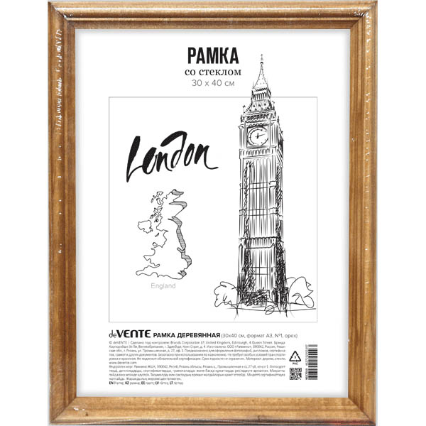 рамка для фото 30х40 деревянная "devente" под орех (россия) Рамка для фото 30х40 деревянная "devente" под орех (россия)