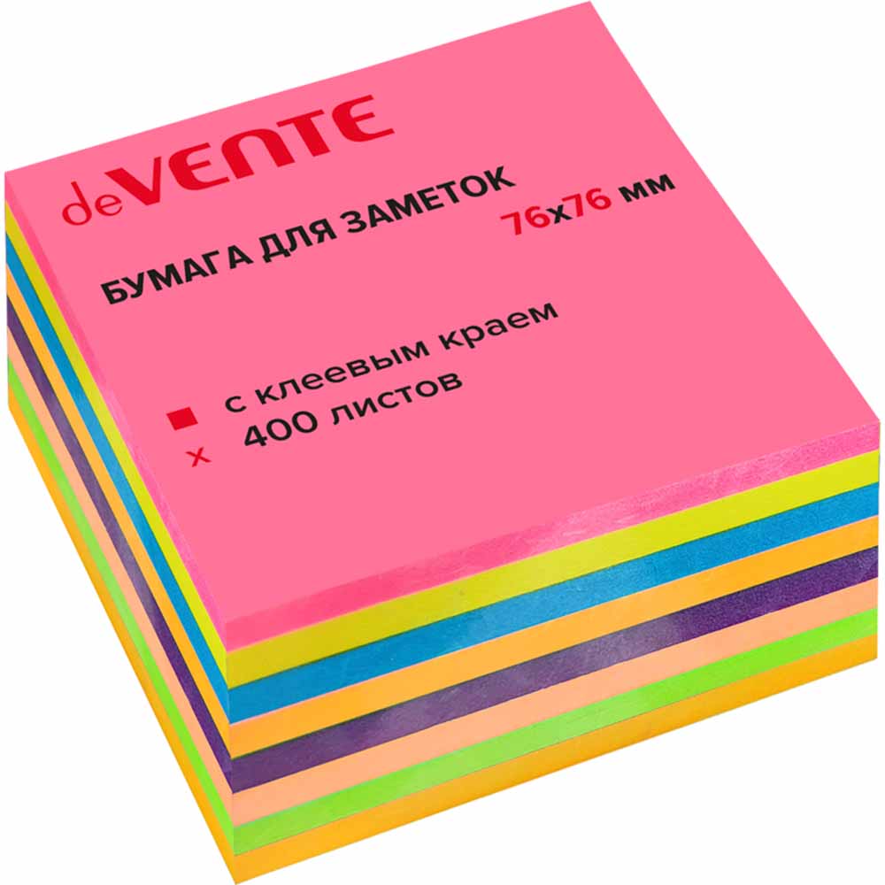 бумага д/зам.с липким краем devente 76х76 неон+интенсив 8цв. 400л. Бумага д/зам.с липким краем devente 76х76 неон+интенсив 8цв. 400л.