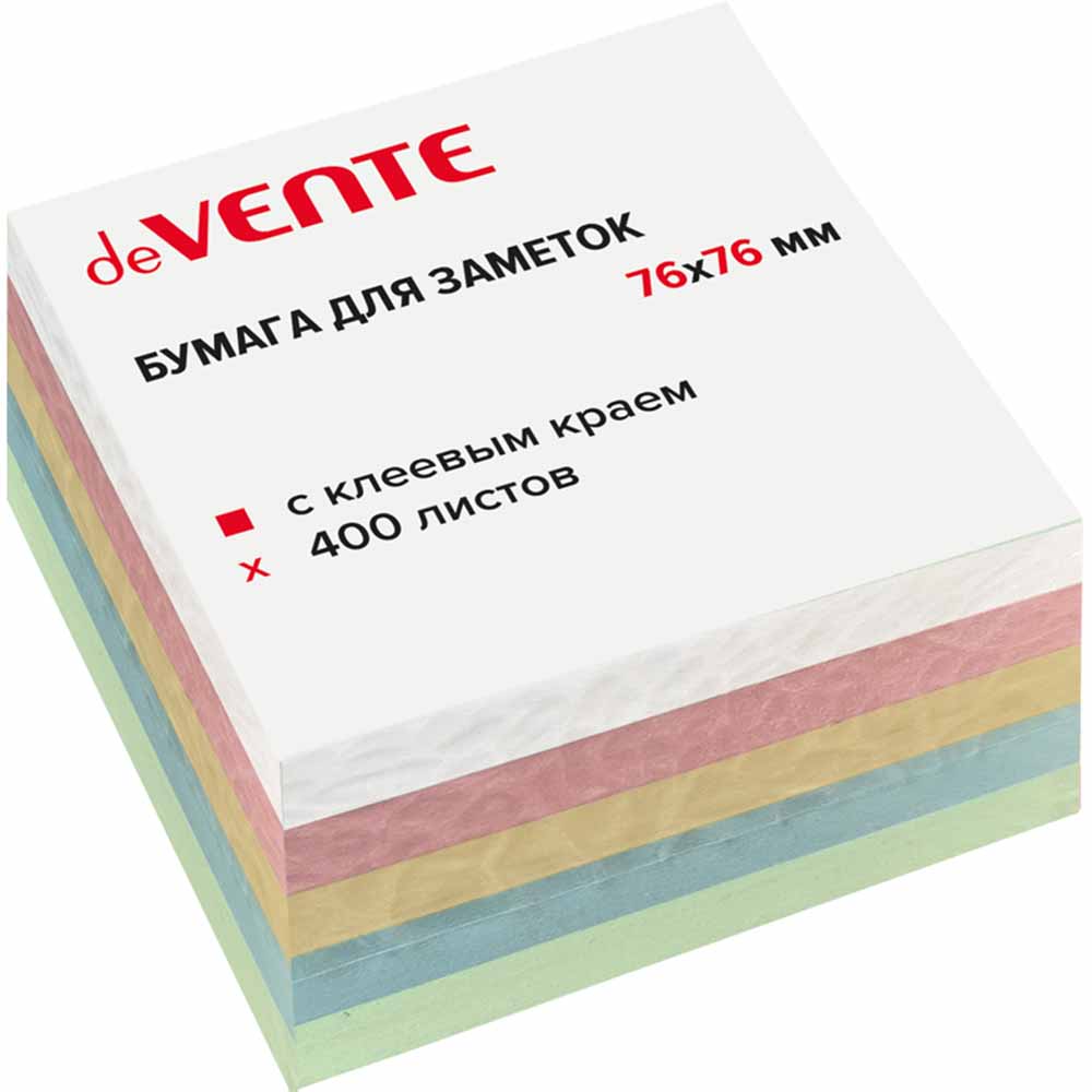 бумага д/зам.с липким краем devente 76х76 пастель 5цв.400л. Бумага д/зам.с липким краем devente 76х76 пастель 5цв.400л.