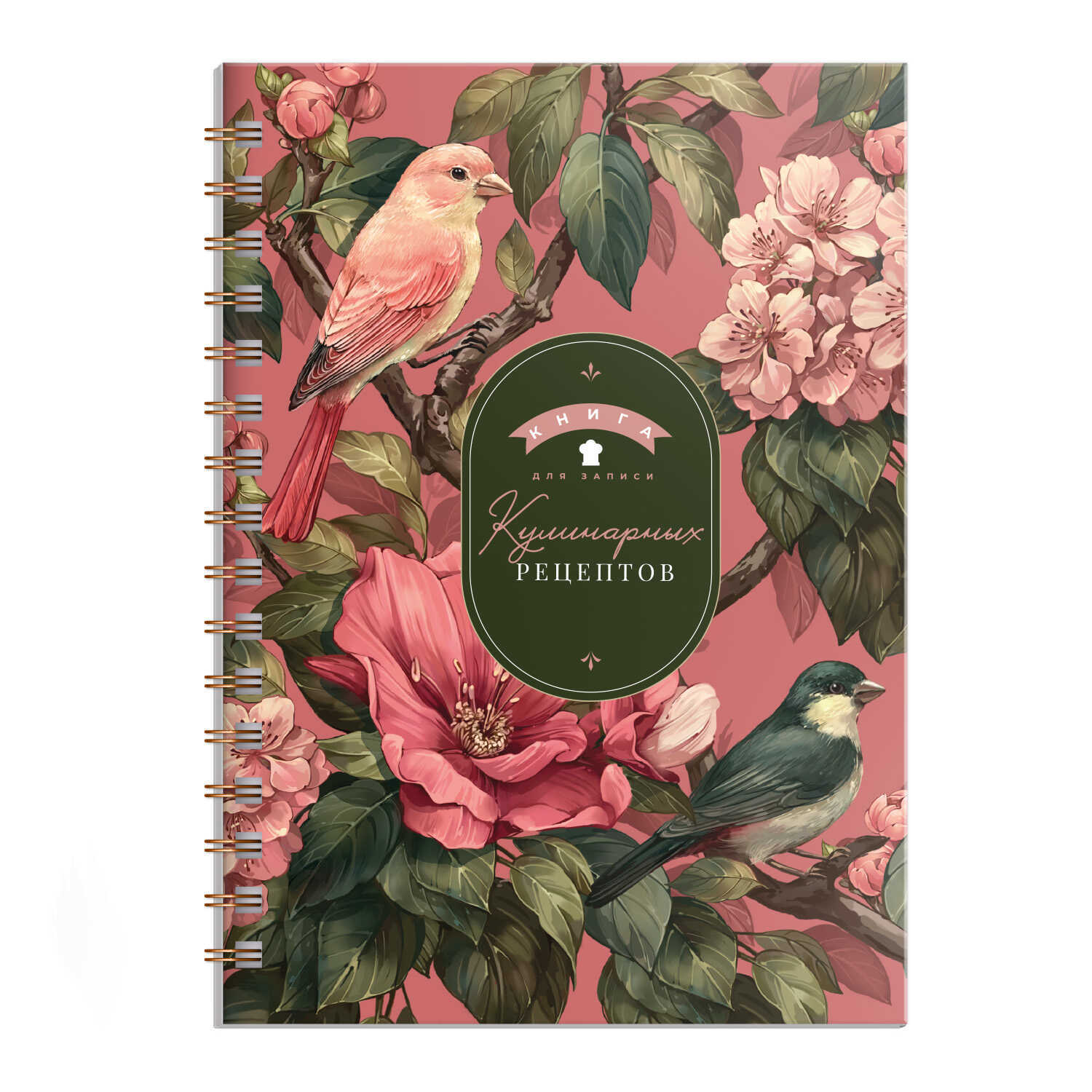 блокнот для кулинарных рецептов а5 пласт.обл. гребень 60л. "птички" (феникс+) Блокнот для кулинарных рецептов а5 пласт.обл. гребень 60л. "птички" (феникс+)