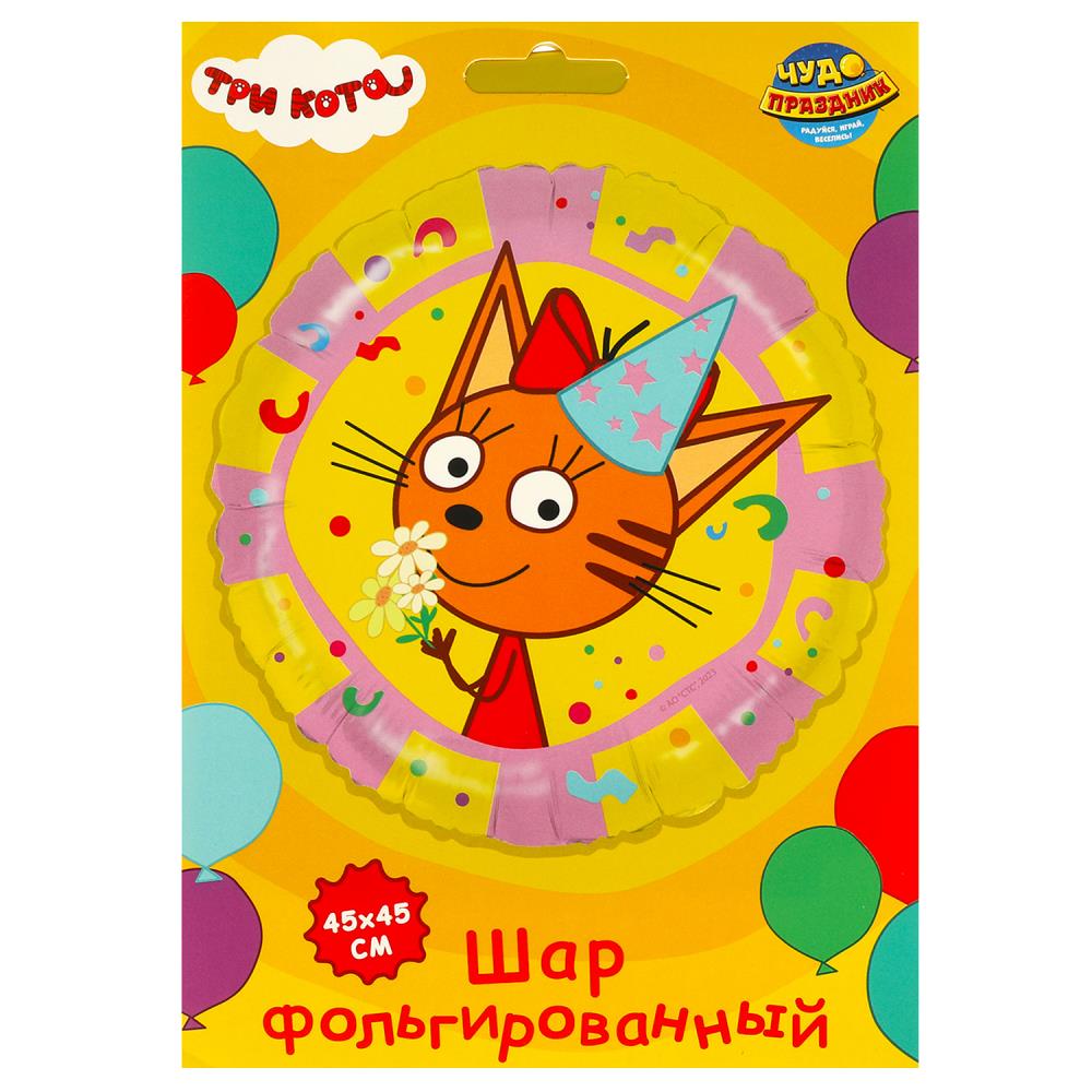 шар возд. 18''/45см фольгир. круг "три кота. карамелька" Шар возд. 18''/45см фольгир. круг "три кота. карамелька"