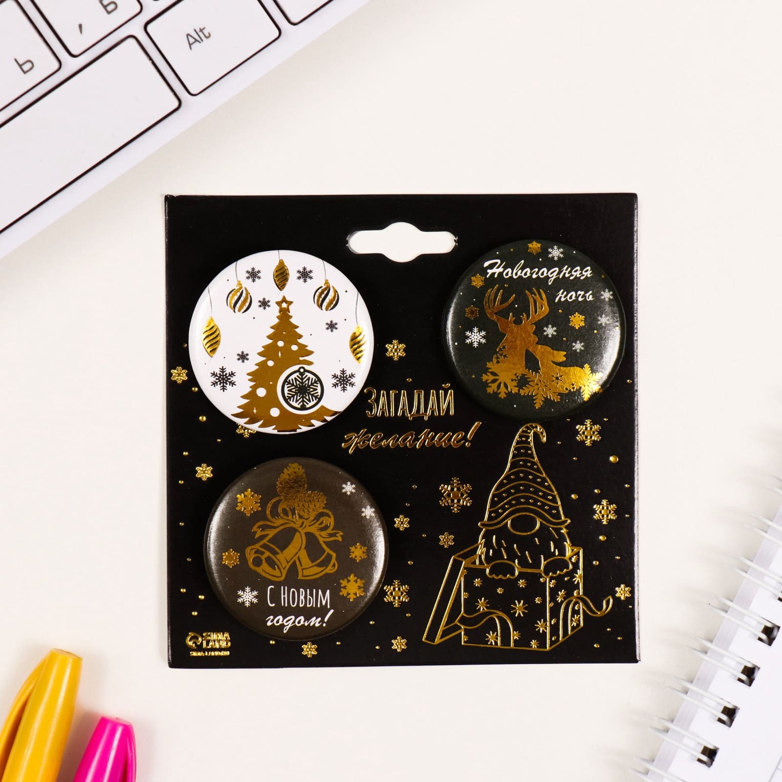 новогодний набор значков "новый год" Новогодний набор значков "новый год"