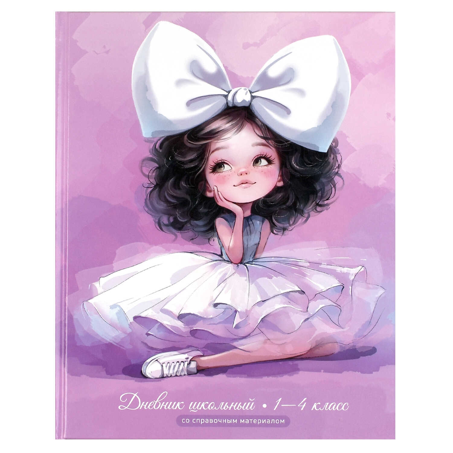 дневник мл.кл. тв.обл. "балерина с бантом" (феникс+) глянц.лам. Дневник мл.кл. тв.обл. "балерина с бантом" (феникс+) глянц.лам.