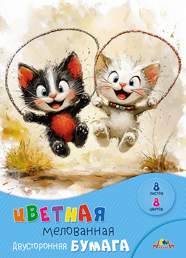 бумага цветная а4 8л. 8цв. двустор. мелов. скоба Бумага цветная а4 8л. 8цв. двустор. мелов. скоба