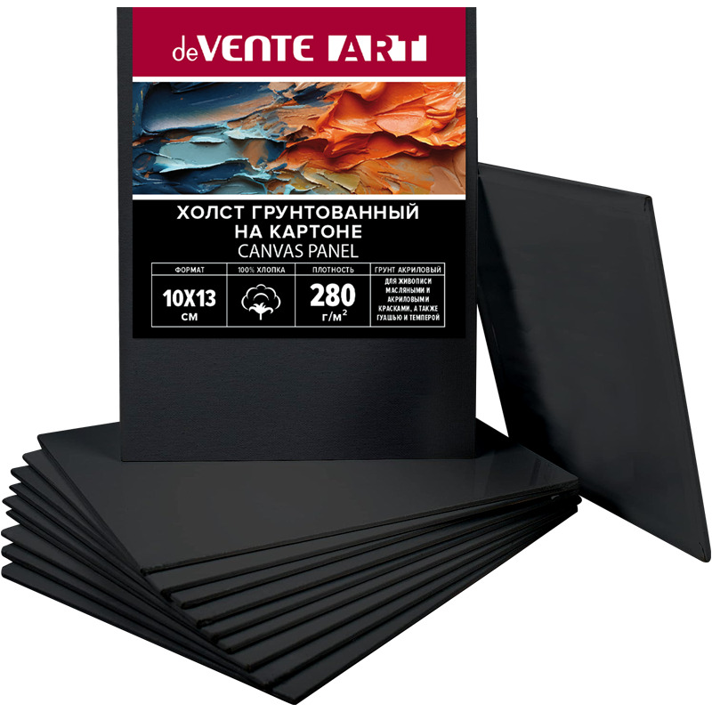 холст на картоне грунтованный 10х13см 280гр/м2 100% хлопок мелкое зерно чёрный devente "art" Холст на картоне грунтованный 10х13см 280гр/м2 100% хлопок мелкое зерно чёрный devente "art"