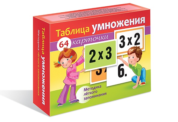 карточки обучающие "таблица умножения" 64 карт. Карточки обучающие "таблица умножения" 64 карт.