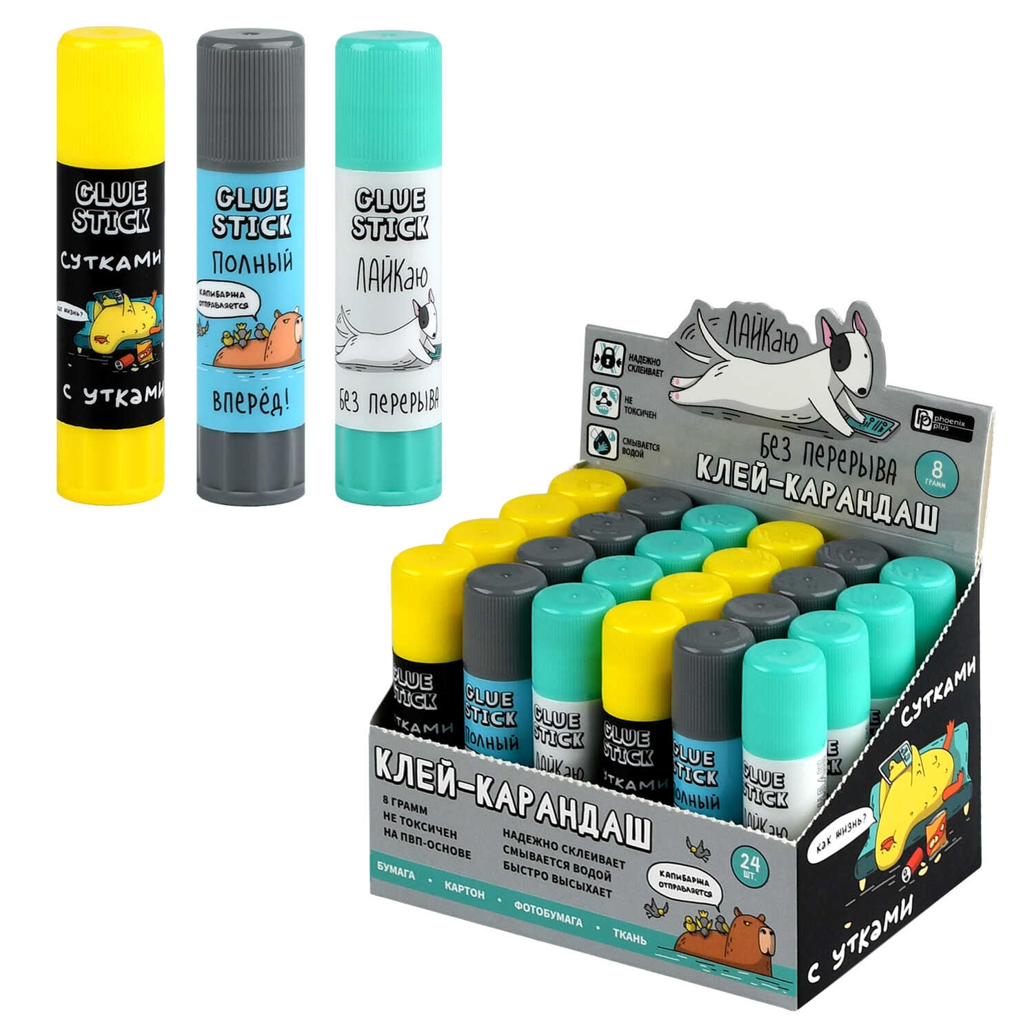 клей-карандаш феникс+ "городские истории" 8г pvp асс-т Клей-карандаш феникс+ "городские истории" 8г pvp асс-т