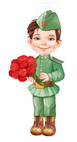 плакат "мальчик в военной форме с букетом" фигурный а3 Плакат "мальчик в военной форме с букетом" фигурный а3