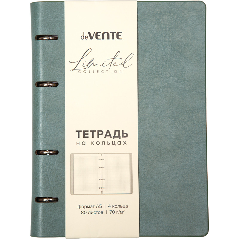 тетрадь на кольцах 80л. кл. интегр.обл. "eco leather" мятно-зелёная (devente) тиснен.фольгой,кож.зам. Тетрадь на кольцах 80л. кл. интегр.обл. "eco leather" мятно-зелёная (devente) тиснен.фольгой,кож.зам.